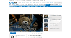 Desktop Screenshot of mobile.cnw.com.cn