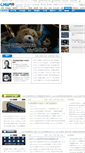 Mobile Screenshot of mobile.cnw.com.cn